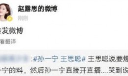 赵露思直播 吃瓜最新事件爆料,最新吃瓜事件大爆料！