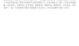 网红大瓜文件docx,一场关于娱乐圈的深度剖析